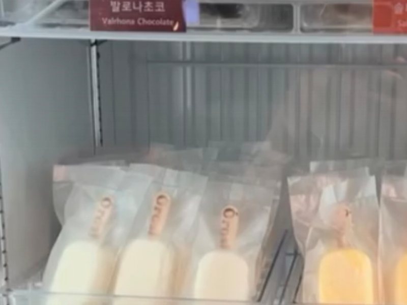 젤라또 바